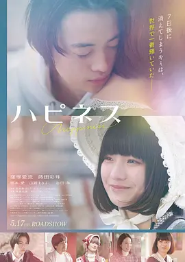 《盗梦空间》悬疑电影海报