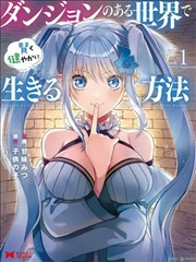 《保安逆袭》反转短剧海报